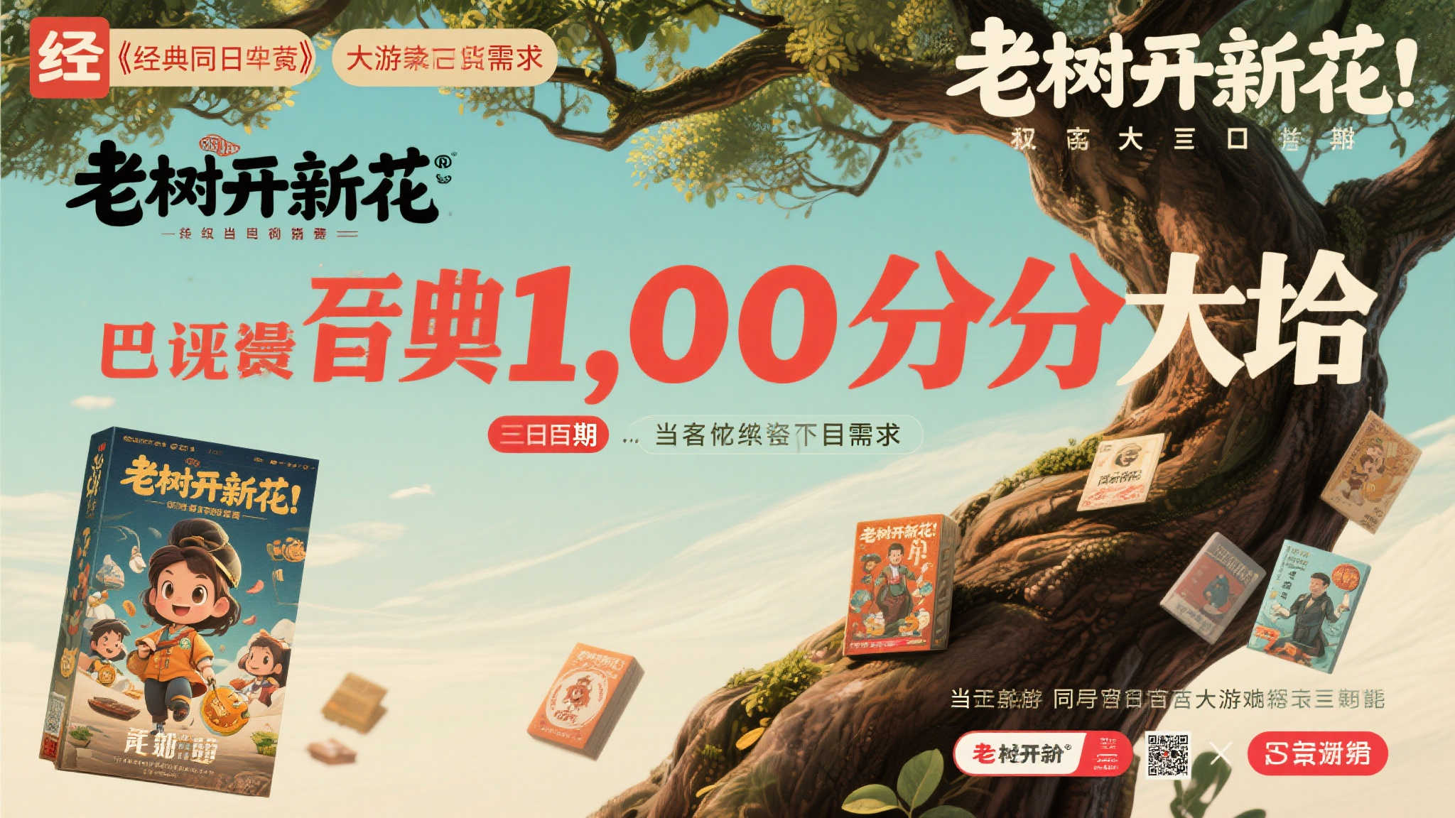 《马车世界》日本销量破百万，六月Fami通排行揭晓！