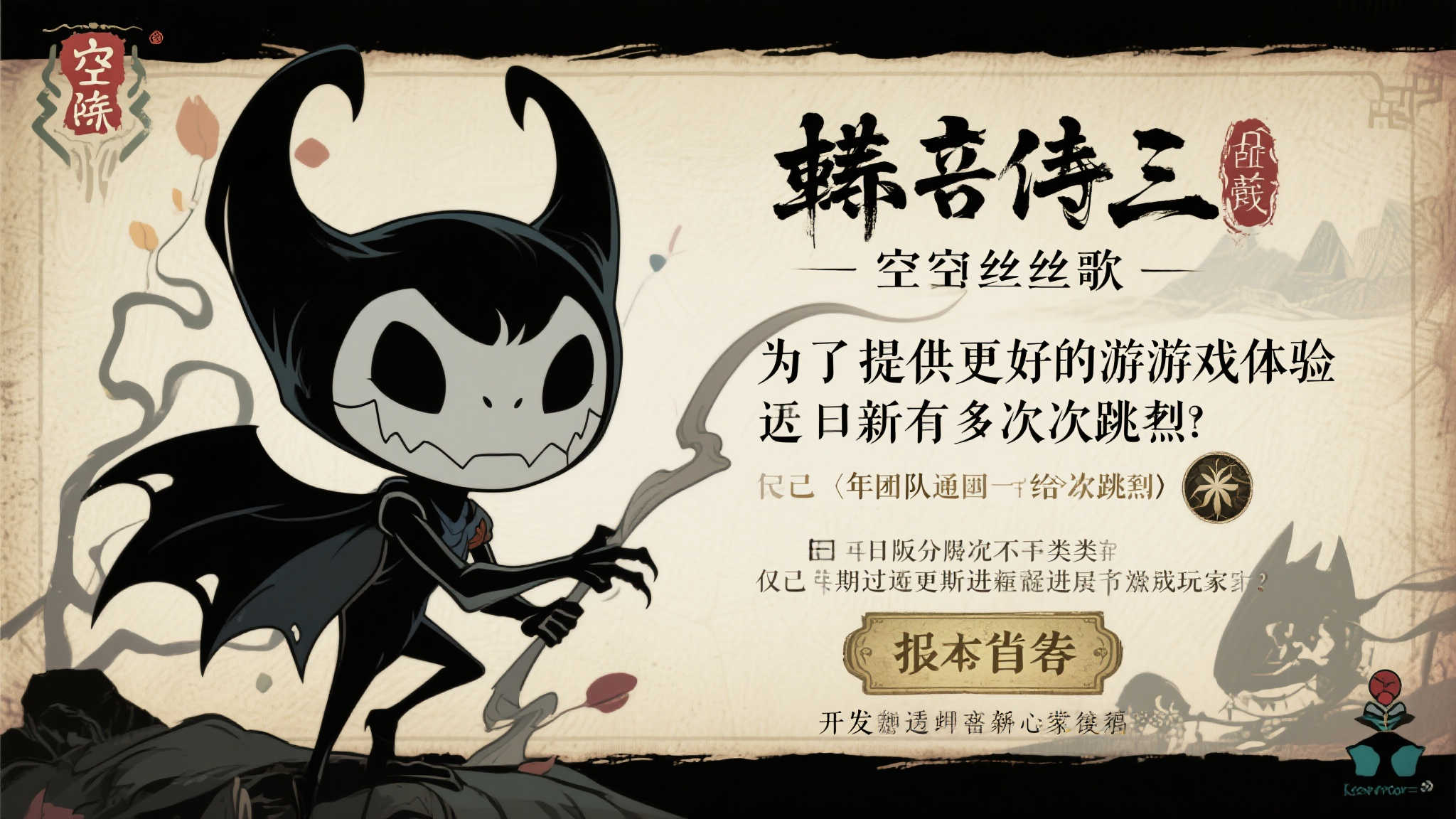 《轩辕剑叁:云和山的彼端》Switch日版延期再延期,发布时间已落后于NS2预期! 值得一提的是,这种情况并非孤例。以近年来